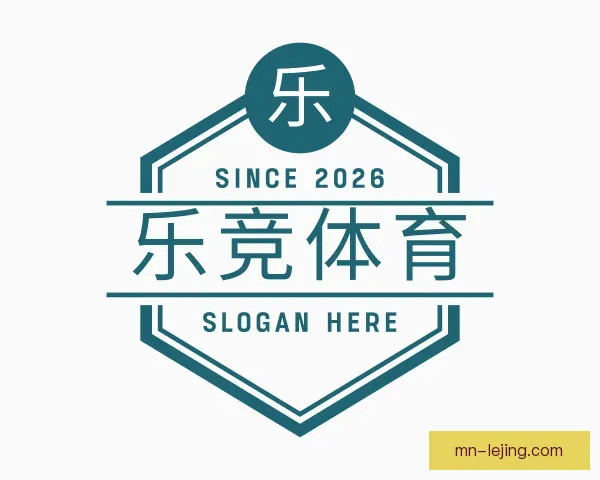 认识乐竞体育